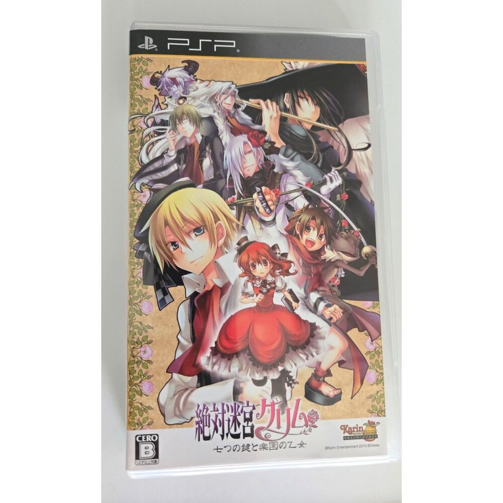 PSP: Zettai Meikyuu Grimm: Nanatsu no Kagi to Rakuen no Otome (Japanese Ver) CIB